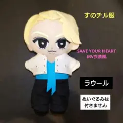 2026年最新】すのチル服の人気アイテム - メルカリ
