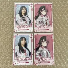 뱅드림 千石ユノ