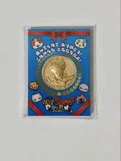 非売品⭐️ぷにぷに金の妖怪メダル　コマさんミニ　ヒンメルミニ 妖怪ウォッチぷにぷに 金の妖怪メダル コマさん ミニ - メルカリ
