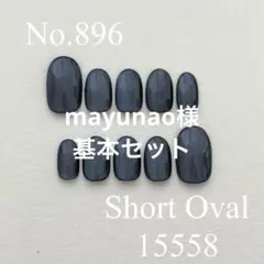 mayunao1218様 リクエスト 2点 まとめ商品