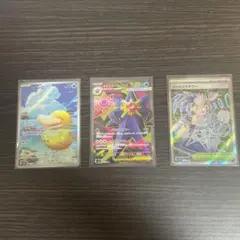 コダック　　メガスターミー　　ジャミングタワー