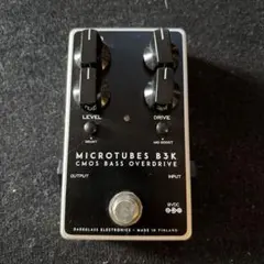 Providence RX-S1 Routing BOX - メルカリ
