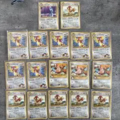 ゆ*グ様 ポケモンカード　旧裏　まとめ売り　ノーマルポケモン レア 17枚