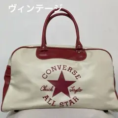 新品レア❗️CONVERSE ボストンバッグ　チャックテイラーヴィンテージ