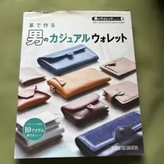 アロエ様 リクエスト 2点 まとめ商品