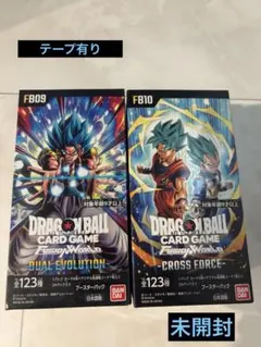 ドラゴンボール フュージョンワールド FB09&FB10未開封 プロモ付き
