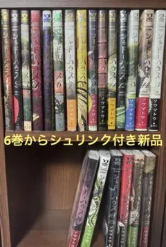 シャドーハウス 1st/2nd season【1期+2期】DVD 全12巻セット - メルカリ