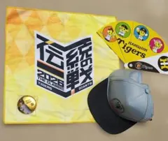 阪神タイガースグッズ　4点セット