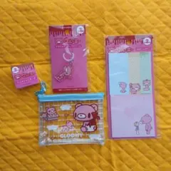 グルーミー 3点セット