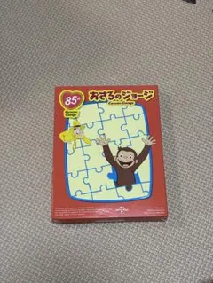 マクドナルド ハッピーセット　おさるのジョージ　ピスゲッティさんのレストラン