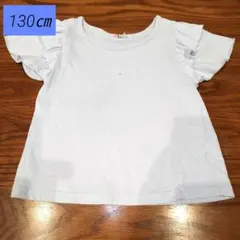 キッズ 女の子 Tシャツ 130㎝ 汚れあり