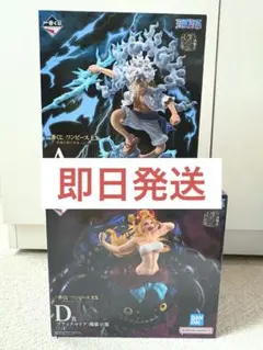 一番くじ ワンピース 悪魔を宿す者達　vol.3 A賞ルフィ＆D賞ブラックマリア