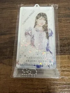 Item thumbnail for item 9d64b41b-d640-45e2-b7d5-2dea29eb87bf