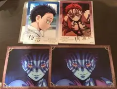 鬼滅の刃 無限城編 箔押しブロマイド ポストカードコレクション 猗窩座 狛治