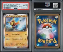 ポケモンカード フーディン ゴールドスター 1ED PSA4 値下依頼可