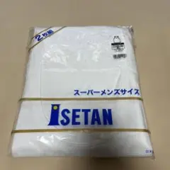 ISETAN⭐︎ランニングシャツ2枚組 4L 白