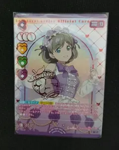 2026年最新】ラブカの人気アイテム - メルカリ