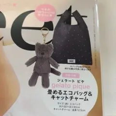 スウィート　ジェラートピケ　コラボ　エコバッグ　チャーム　セット　未開封品