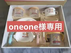 ミキハウス ベビー食器セット 手提げ袋付きのサムネイル