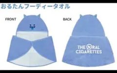 2026年最新】オルタンの人気アイテム - メルカリ