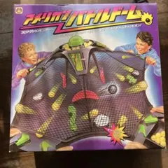 【ツクダオリジナル】アメリカンバトルドーム　バトルゲーム　アクションゲーム