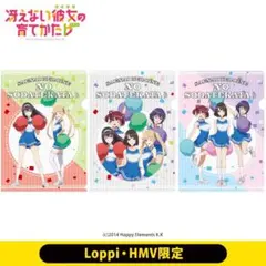 「冴えない彼女の育てかた♭」クリアファイルセット Loppi HMV ＋おまけ
