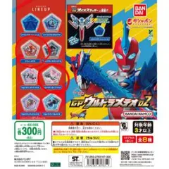 2026年最新】DXメテオギャラクシーの人気アイテム - メルカリ