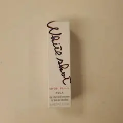 ポーラ　ホワイトショットセラムUV 　9g