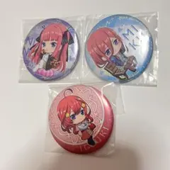 五等分の花嫁 缶バッジ ガチャガチャ 二乃 三玖 五月