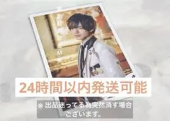 キンプリ 永瀬廉 シンデレラガール　公式写真