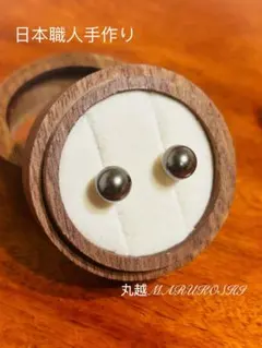 【フォロワー限定セール❣️】日本職人手作極照国産8㍉黒真珠シルバーピアス