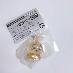 ちいかわ うさぎ めじるしアクセサリー3 ガチャガチャ　リーフレット付き