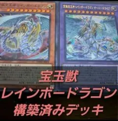 2026年最新】レインボードラゴン スリーブの人気アイテム - メルカリ