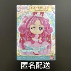 名探偵プリキュア　スウィートパールドール キュアミスティック　B　匿名配送
