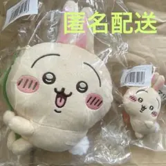 ちいかわうさぎだらけくじ　C賞　E賞