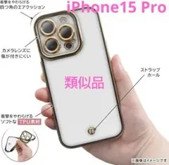 iPhone15 Pro ケース クリア メタル フレーム カメラ保護