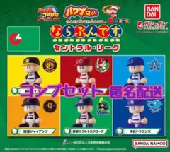 2025年最新】パワプロくん ならぶんです コンプの人気アイテム - メルカリ