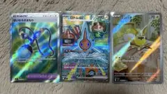 ポケモンカード インフェルノX ロトムex SAR