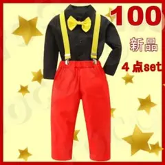 【100】ミッキー 長袖 長ズボン ディズニーコーデ ハロウィン コスプレ 子供