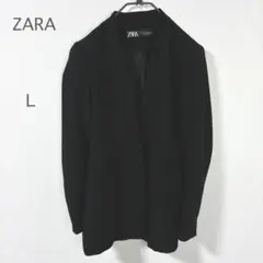 【ザラ】ノーカラージャケット L 黒 フォーマル シンプル きれいめ カジュアル