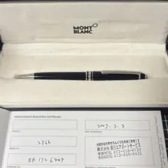 【値下げ不可】モンブラン ボールペン マイスターシュテュック p164