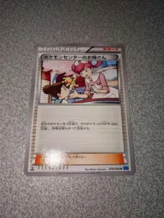 2026年最新】セット：XY 拡張パック ワイルドブレイズ ポケモンカード