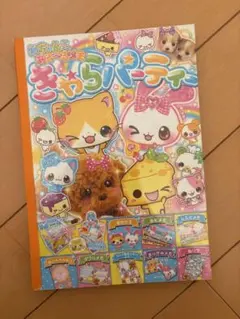 平成メモ帳です