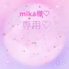 専用ページです。 リーナベルコスチューム♡ダンスザグローブ