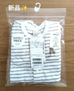 長袖ロンパース 70