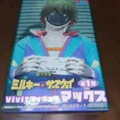 ミルキー★サスウェイ Viviフィギュア マックス