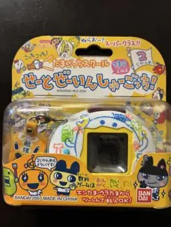 2025年最新】たまごっちスクール 2じかんめの人気アイテム