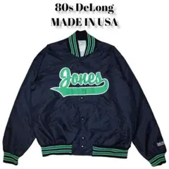 80s DeLong 両面ビッグロゴ刺繍 ナイロンスタジャン USA製 黒緑