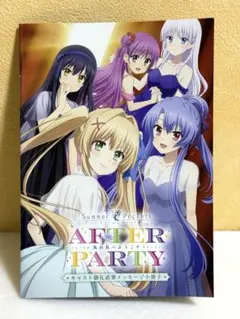 Summer Pockets AFTER PARTY 特典セット - メルカリ