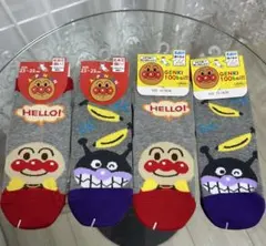 新品　アンパンマン靴下4足セット　親子ペア靴下13-19cm 23-25cm